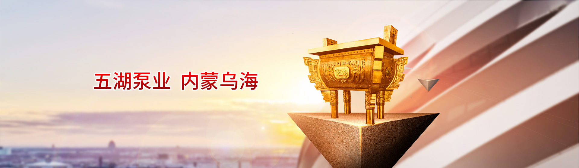 營銷網絡