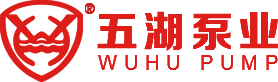 內蒙古五湖泵業有限公司